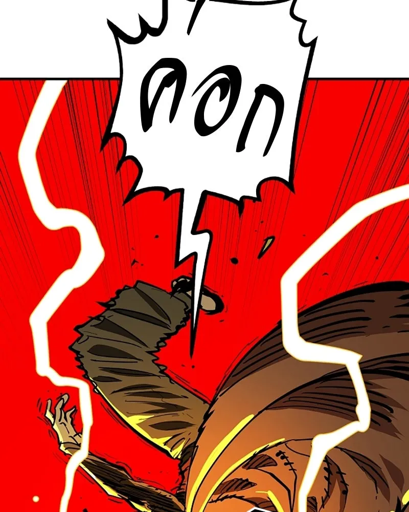 Player ตอนที่ 146 รูปที่ 34