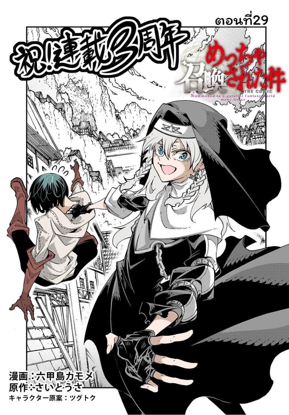 Manga-lc-com อ่านมังงะ อ่านการ์ตูน ออนไลน์ ฟรี Meccha Shoukan Sareta Ken ตอนที่ 1 2 3 4 5 6 7 8 9 10 11 12 13 14 ฟรี ไม่มีโฆษณา Manga-lc - อ่าน มังงะ อ่าน การ์ตูน ออนไลน์ อ่านมังงะ ฟรี