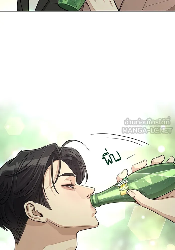 ความรักของอิซอบ ตอนที่ 18 รูปที่ 39