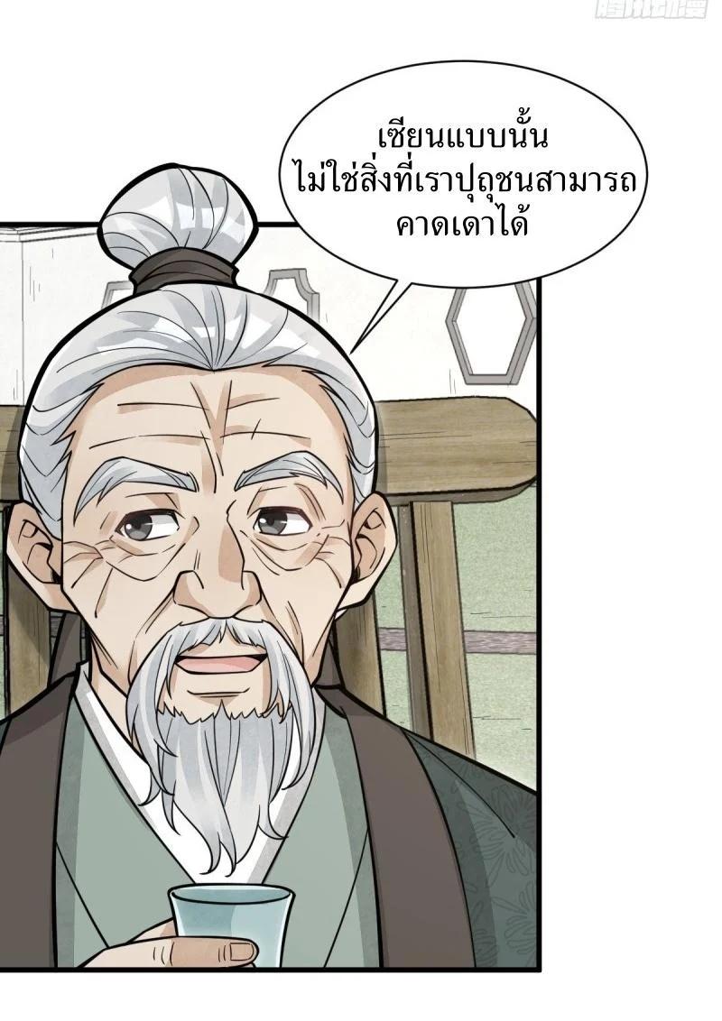 Manga-lc-com อ่านมังงะ อ่านการ์ตูน ออนไลน์ ฟรี Lan Ke Qi Yuan ตอนที่ 1 2 3 4 5 6 7 8 9 10 11 12 13 14 ฟรี ไม่มีโฆษณา Manga-lc - อ่าน มังงะ อ่าน การ์ตูน ออนไลน์ อ่านมังงะ ฟรี