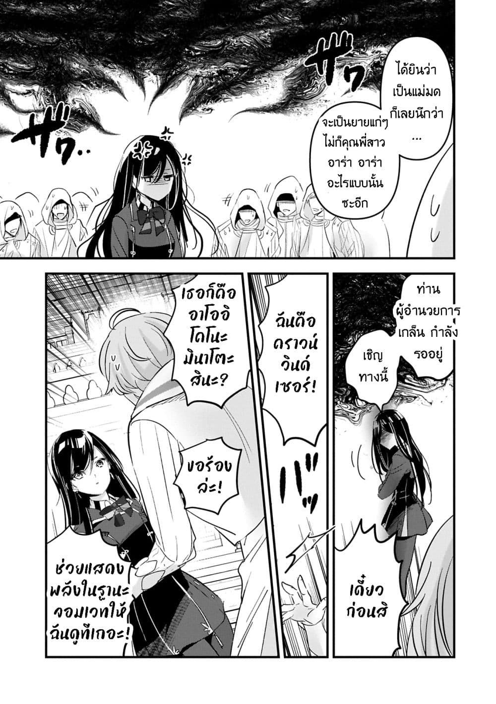 Manga-lc-com อ่านมังงะ อ่านการ์ตูน ออนไลน์ ฟรี I Was Transferred to Another World and Became a Teacher, but I’m Feared as a Witch Aoi-Sensei’s Academy Struggle Log ตอนที่ 1 2 3 4 5 6 7 8 9 10 11 12 13 14 ฟรี ไม่มีโฆษณา Manga-lc - อ่าน มังงะ อ่าน การ์ตูน ออนไลน์ อ่านมังงะ ฟรี