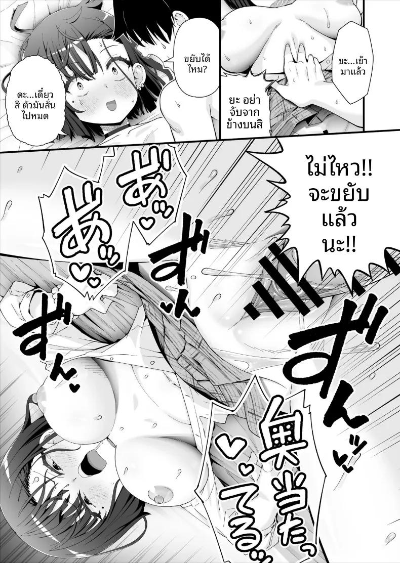 Doujin-Lc- อ่าน โดจิน มังฮวา เกาหลี ญี่ปุ่น จีน แปลไทย Hikkoshi Saki wa Ecchi na Gal Tsuki One Room! (Toku Soncho) ตอนที่ 1 2 3 4 5 6 7 8 9 10 11 12 13 14 ฟรี ไม่มีโฆษณา อ่าน โดจิน Manhwa เกาหลี ญี่ปุ่น จีน เรามีครบ คัดมาให้เน้นๆ โดจิน 18+ รับประกันความฟินโดย  Doujin Lc