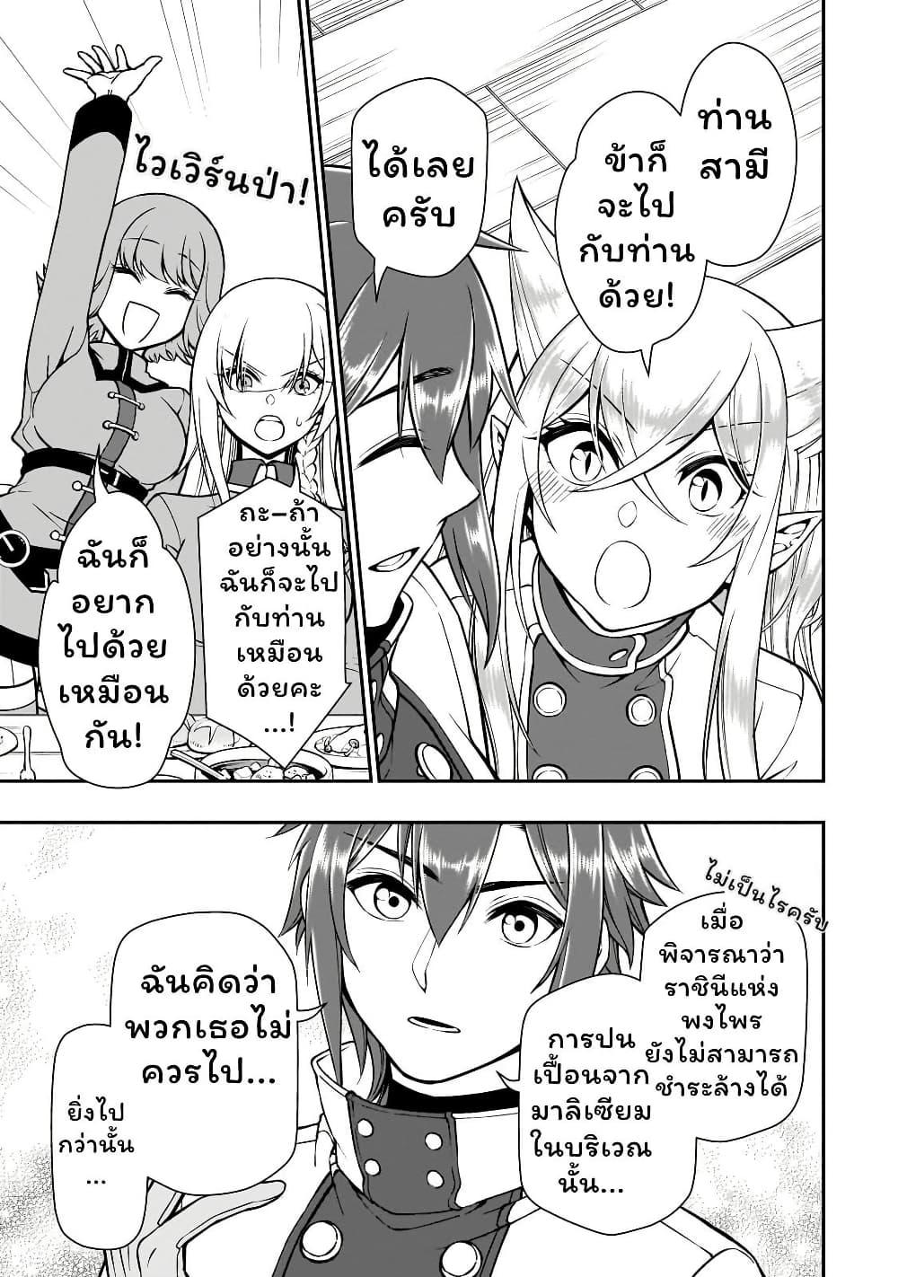 Manga-lc-com อ่านมังงะ อ่านการ์ตูน ออนไลน์ ฟรี Chillin Different World Life of the Ex-Brave Canditate was Cheat from Lv2 ตอนที่ 1 2 3 4 5 6 7 8 9 10 11 12 13 14 ฟรี ไม่มีโฆษณา Manga-lc - อ่าน มังงะ อ่าน การ์ตูน ออนไลน์ อ่านมังงะ ฟรี