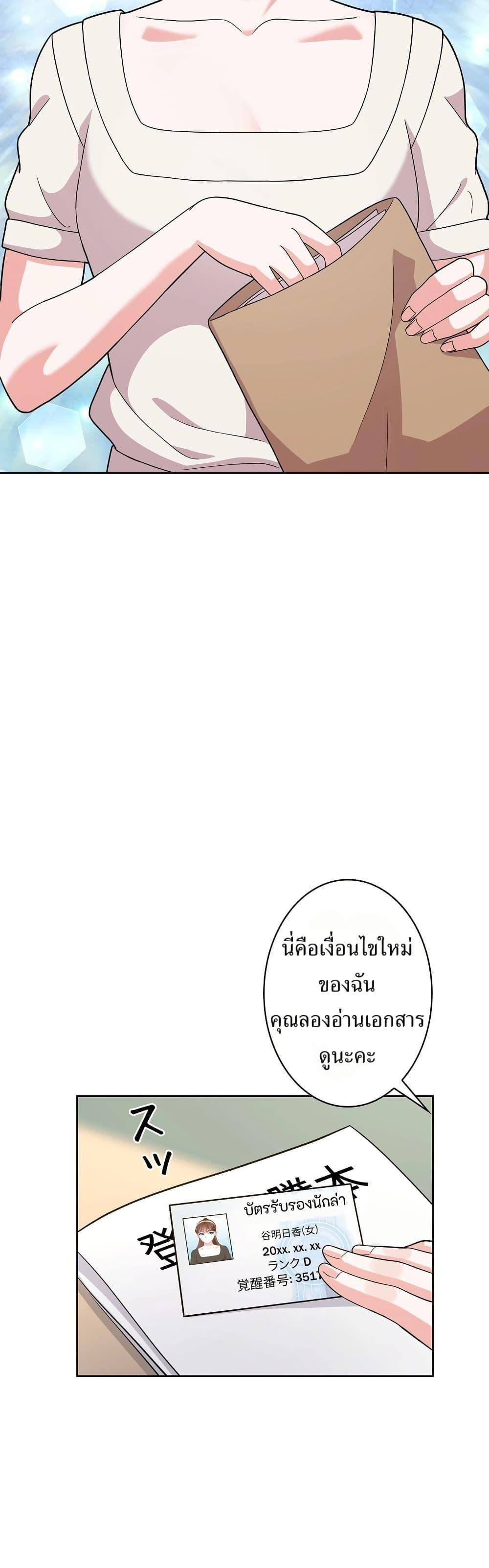 Manga-lc-com อ่านมังงะ อ่านการ์ตูน ออนไลน์ ฟรี The Female Lead Acquires Cheat Skills ตอนที่ 1 2 3 4 5 6 7 8 9 10 11 12 13 14 ฟรี ไม่มีโฆษณา Manga-lc - อ่าน มังงะ อ่าน การ์ตูน ออนไลน์ อ่านมังงะ ฟรี