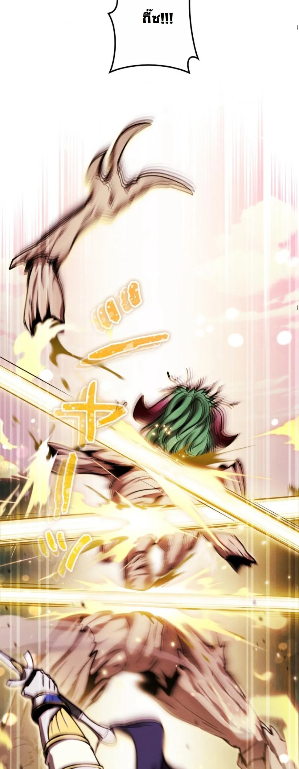 Dungeon Gourmet อ_ศว_นเป_บพ_สดาร เปล_ยนม_งกรให_เป_นเมน_เด_ด ตอนที่ ตอนที่ 17 รูปที่ 77