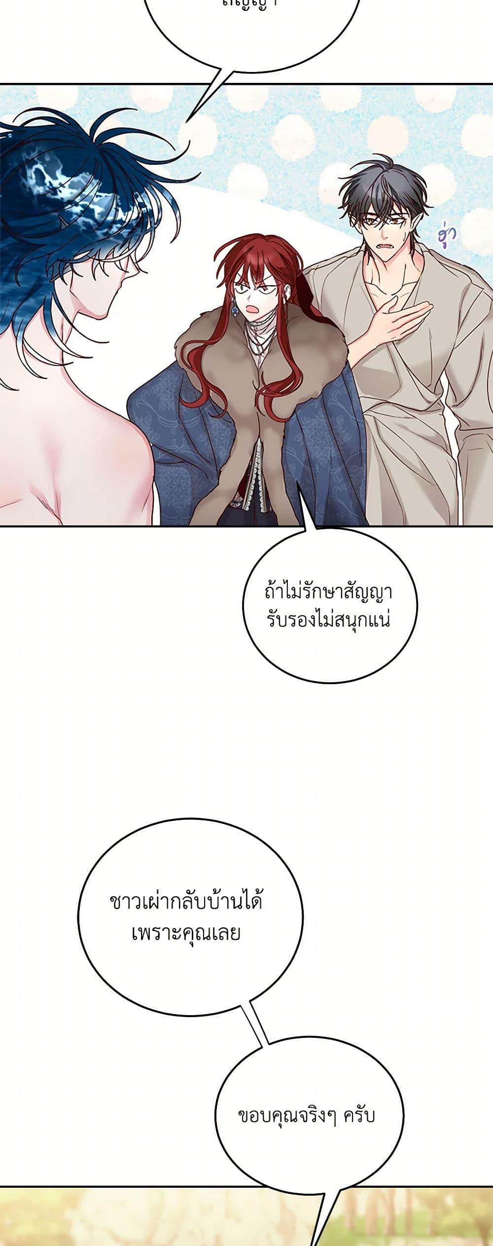 Manga-lc-com อ่านมังงะ อ่านการ์ตูน ออนไลน์ ฟรี I’ll Just Live On As A Villainess ตอนที่ 1 2 3 4 5 6 7 8 9 10 11 12 13 14 ฟรี ไม่มีโฆษณา Manga-lc - อ่าน มังงะ อ่าน การ์ตูน ออนไลน์ อ่านมังงะ ฟรี