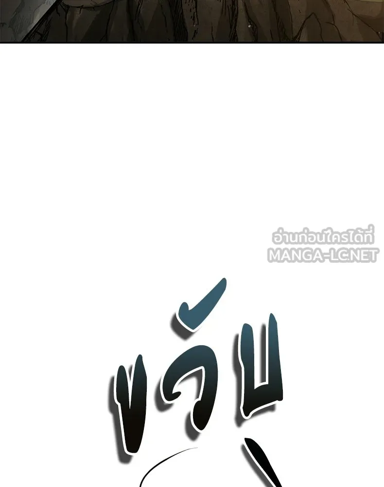 กำปั้นราชันคืนชีพ ตอนที่ 20 รูปที่ 189