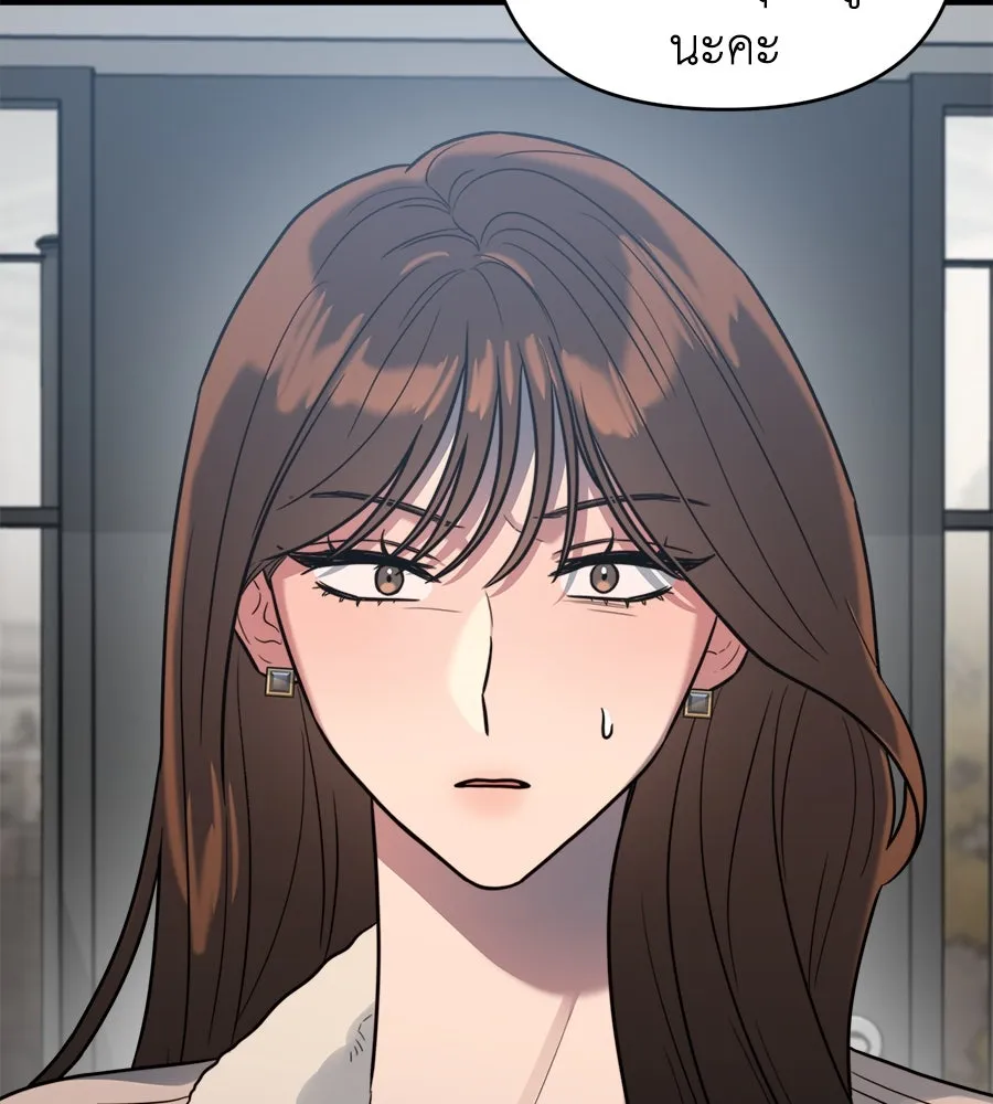 ปรารถนารักอันงดงาม ตอนที่ 2 รูปที่ 8