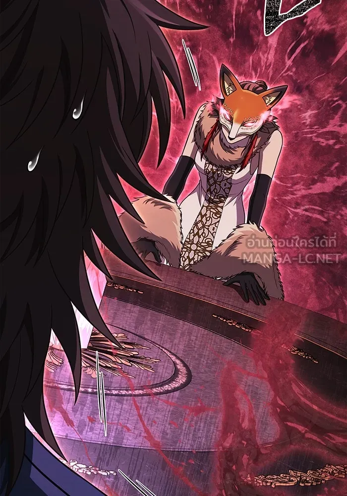 เอาชีวิตรอดในเกมฉบับคนเถื่อน ตอนที่ 85 คนเก๋าเกม รูปที่ 3