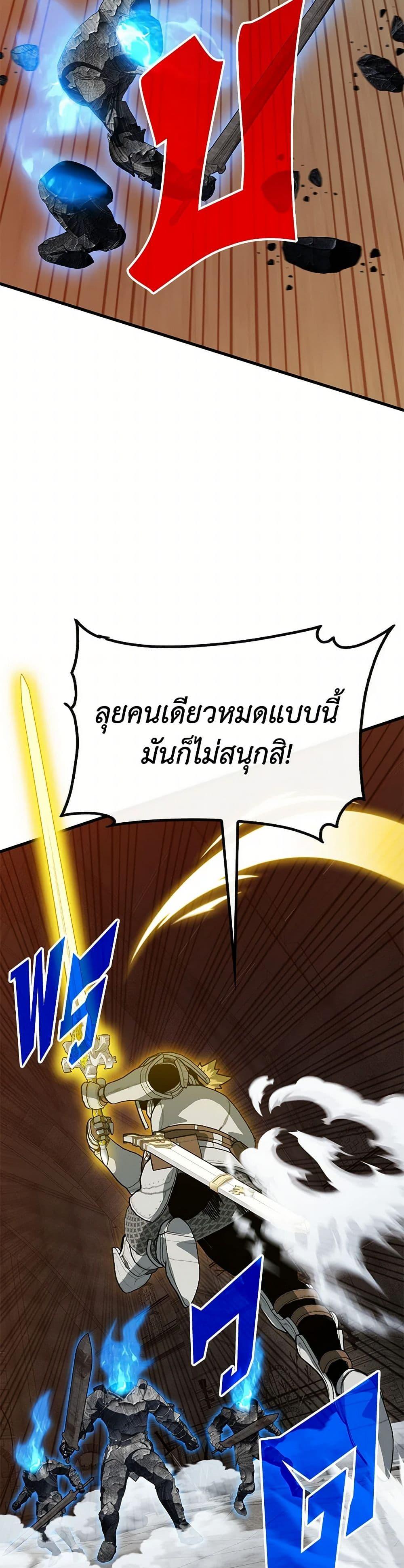 Manga-lc-com อ่านมังงะ อ่านการ์ตูน ออนไลน์ ฟรี SSS-Class Gacha Hunter ตอนที่ 1 2 3 4 5 6 7 8 9 10 11 12 13 14 ฟรี ไม่มีโฆษณา Manga-lc - อ่าน มังงะ อ่าน การ์ตูน ออนไลน์ อ่านมังงะ ฟรี