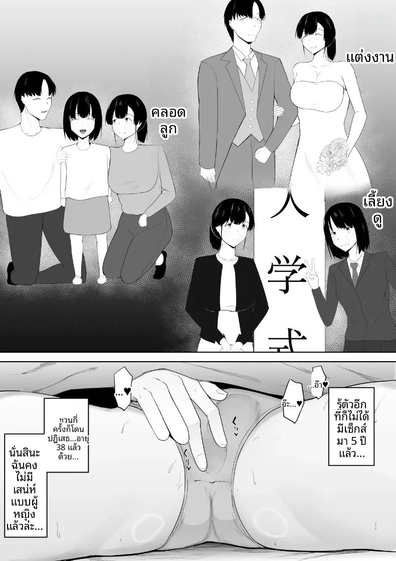 Doujin-Lc- อ่าน โดจิน มังฮวา เกาหลี ญี่ปุ่น จีน แปลไทย ผมรักคุณยิ่งกว่าลูกสาวคุณซะอีก (Ikki Ichiyuu) ตอนที่ 1 2 3 4 5 6 7 8 9 10 11 12 13 14 ฟรี ไม่มีโฆษณา อ่าน โดจิน Manhwa เกาหลี ญี่ปุ่น จีน เรามีครบ คัดมาให้เน้นๆ โดจิน 18+ รับประกันความฟินโดย  Doujin Lc