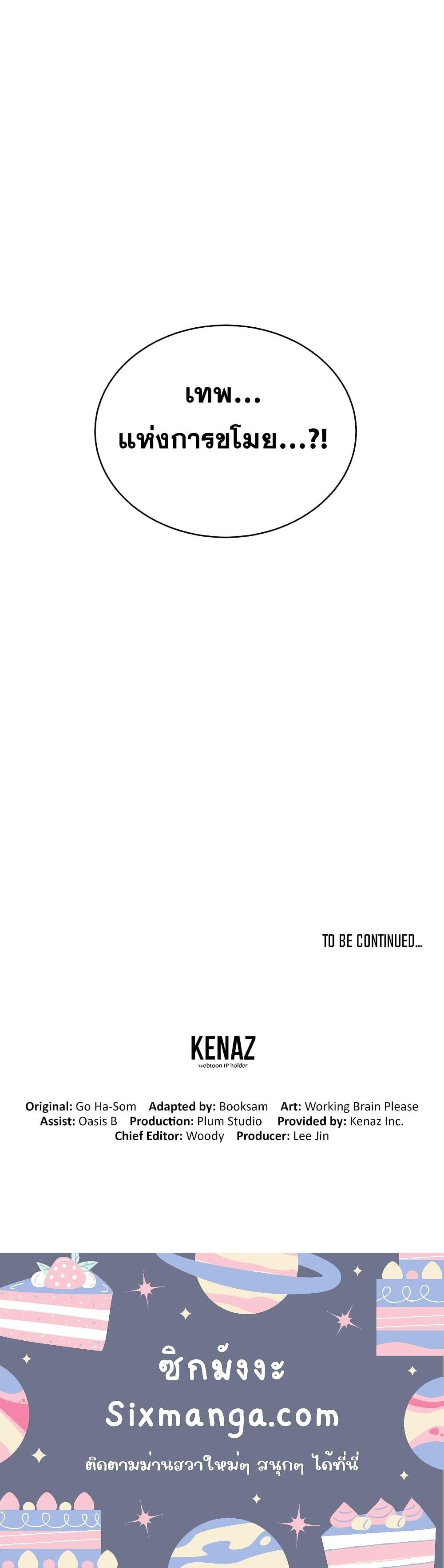 Manga-lc-com อ่านมังงะ อ่านการ์ตูน ออนไลน์ ฟรี MartialStreame ตอนที่ 1 2 3 4 5 6 7 8 9 10 11 12 13 14 ฟรี ไม่มีโฆษณา Manga-lc - อ่าน มังงะ อ่าน การ์ตูน ออนไลน์ อ่านมังงะ ฟรี