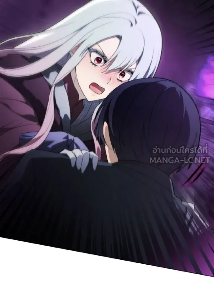 ราชินีจอมมาร ตอนที่ 17 รูปที่ 56