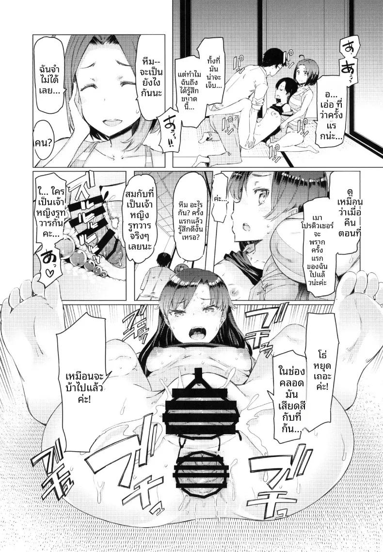 Doujin-Lc- อ่าน โดจิน มังฮวา เกาหลี ญี่ปุ่น จีน แปลไทย อยู่ด้วยกันกับโปรดิวเซอร์ (EBA) (THE iDOLM@STER) ตอนที่ 1 2 3 4 5 6 7 8 9 10 11 12 13 14 ฟรี ไม่มีโฆษณา อ่าน โดจิน Manhwa เกาหลี ญี่ปุ่น จีน เรามีครบ คัดมาให้เน้นๆ โดจิน 18+ รับประกันความฟินโดย  Doujin Lc