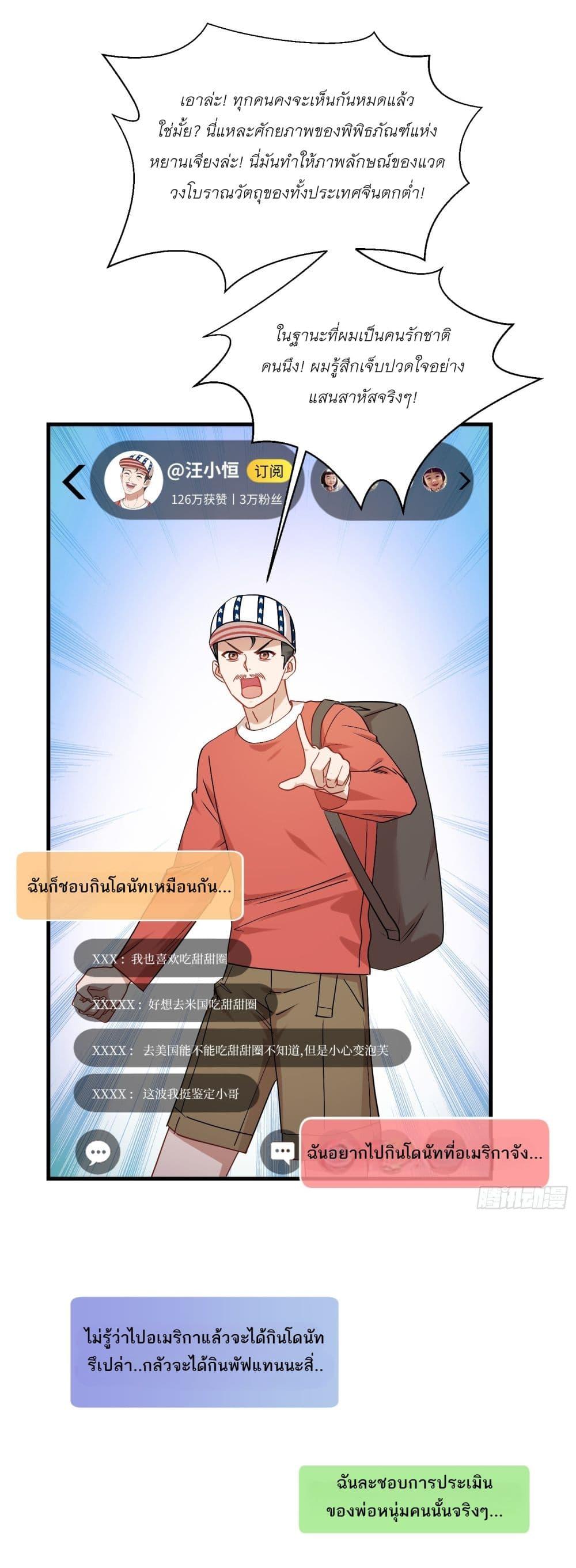 Manga-lc-com อ่านมังงะ อ่านการ์ตูน ออนไลน์ ฟรี Became a Billionaire After Dog Licking Improperly ตอนที่ 1 2 3 4 5 6 7 8 9 10 11 12 13 14 ฟรี ไม่มีโฆษณา Manga-lc - อ่าน มังงะ อ่าน การ์ตูน ออนไลน์ อ่านมังงะ ฟรี