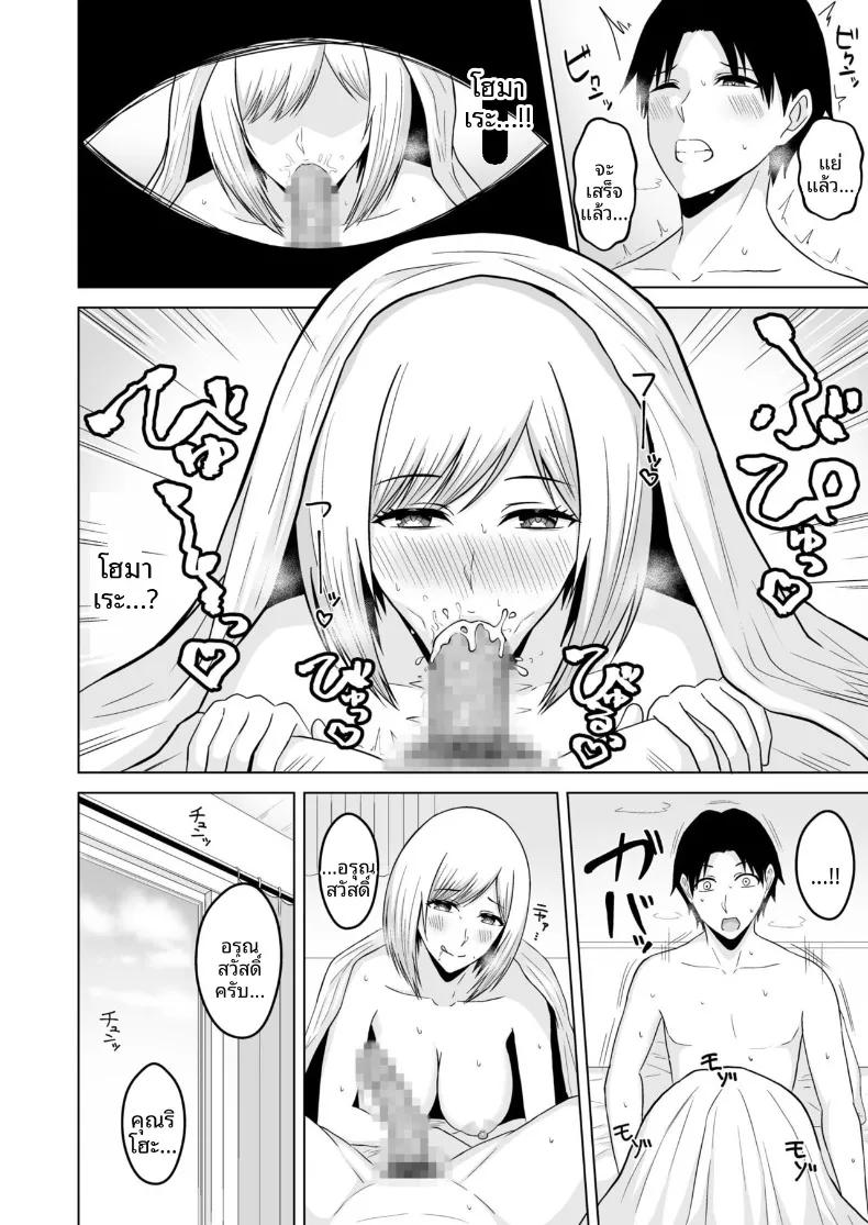 Doujin-Lc- อ่าน โดจิน มังฮวา เกาหลี ญี่ปุ่น จีน แปลไทย เคล็ดลับหุ่นพี่ฉบับ NTR ตอนที่ 1 2 3 4 5 6 7 8 9 10 11 12 13 14 ฟรี ไม่มีโฆษณา อ่าน โดจิน Manhwa เกาหลี ญี่ปุ่น จีน เรามีครบ คัดมาให้เน้นๆ โดจิน 18+ รับประกันความฟินโดย  Doujin Lc