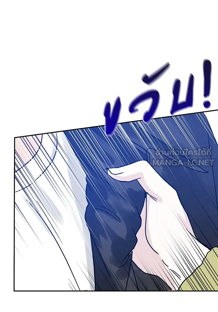 รักหลอกหยอกแฟนเก่า ตอนที่ 4 รูปที่ 30