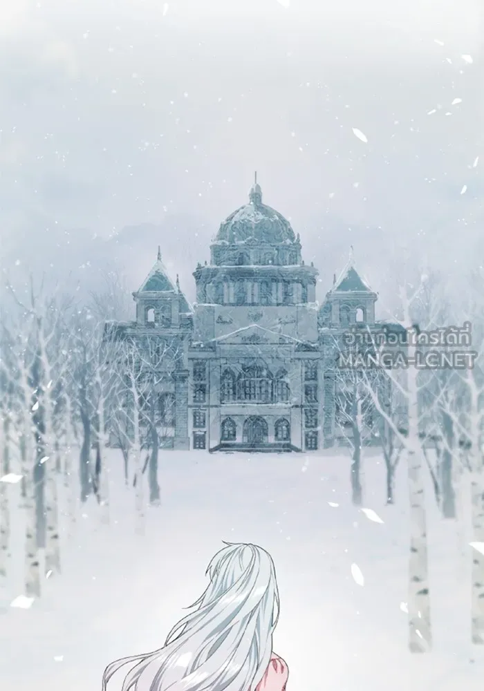 ราชินีจอมมารเลเวล 999 ตอนที่ 2 รูปที่ 39