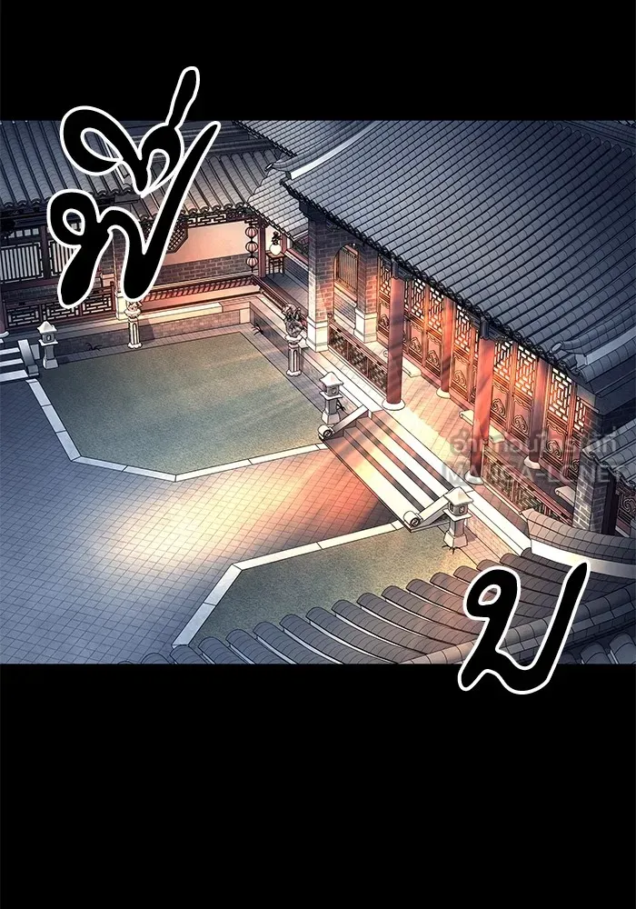 คุณปู่จอมยุทธกับหลานสาวสุดแกร่ง ตอนที่ 31 รูปที่ 90