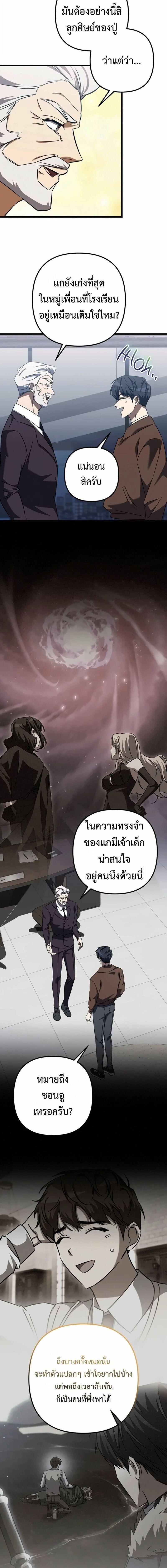Manga-lc-com อ่านมังงะ อ่านการ์ตูน ออนไลน์ ฟรี The Regressed Extra Becomes a Genius ตอนที่ 1 2 3 4 5 6 7 8 9 10 11 12 13 14 ฟรี ไม่มีโฆษณา Manga-lc - อ่าน มังงะ อ่าน การ์ตูน ออนไลน์ อ่านมังงะ ฟรี