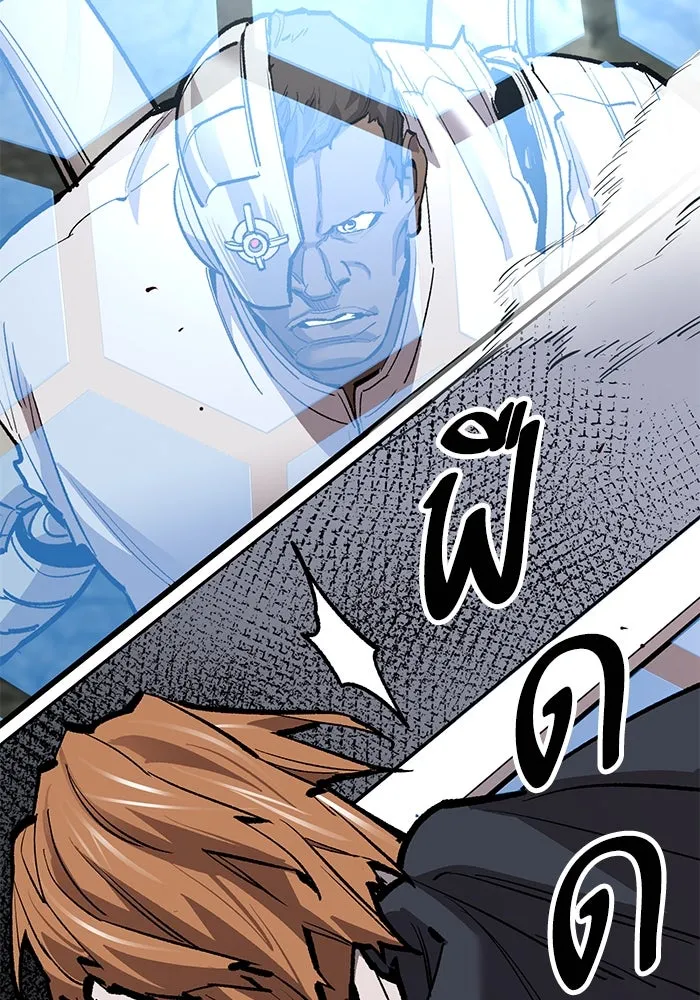 ยอดคนเลเวลทะลุ ตอนที่ 51 โลกที่ลุกเป็นไฟ (6) รูปที่ 58