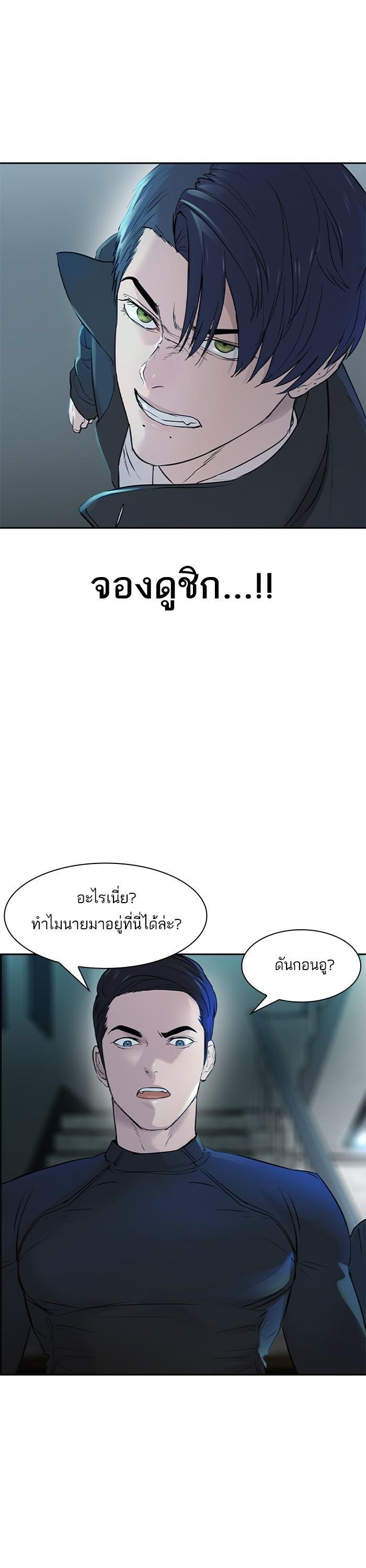 Manga-lc-com อ่านมังงะ อ่านการ์ตูน ออนไลน์ ฟรี The World Is Money and Power กลโกงโลกพนัน ตอนที่ 1 2 3 4 5 6 7 8 9 10 11 12 13 14 ฟรี ไม่มีโฆษณา Manga-lc - อ่าน มังงะ อ่าน การ์ตูน ออนไลน์ อ่านมังงะ ฟรี