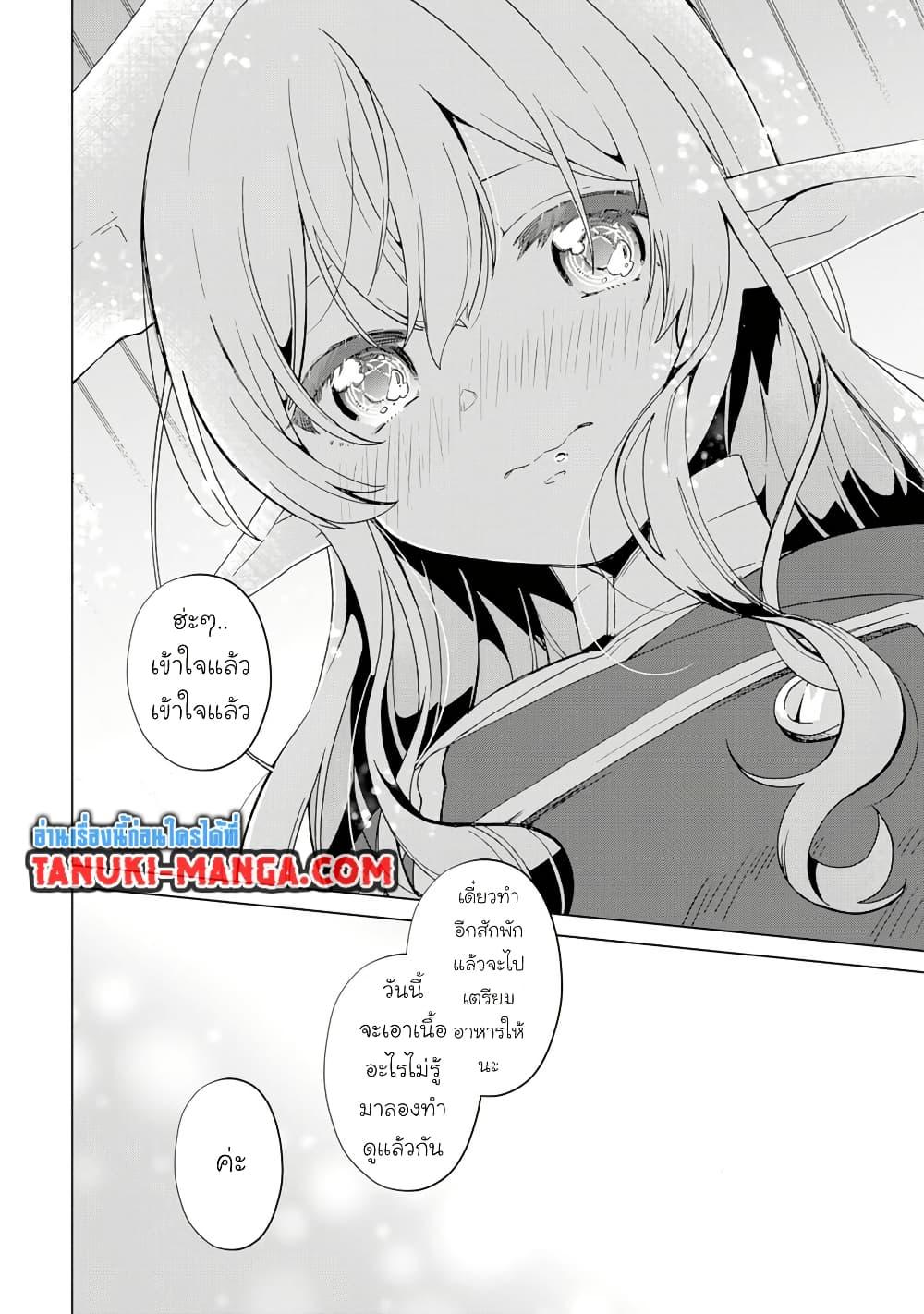 Manga-lc-com อ่านมังงะ อ่านการ์ตูน ออนไลน์ ฟรี Hara Peko Mao to Horyo Yusha! Mao ga Ore no Heya ni Meshi wo Gui ni Kuru Ndaga ตอนที่ 1 2 3 4 5 6 7 8 9 10 11 12 13 14 ฟรี ไม่มีโฆษณา Manga-lc - อ่าน มังงะ อ่าน การ์ตูน ออนไลน์ อ่านมังงะ ฟรี