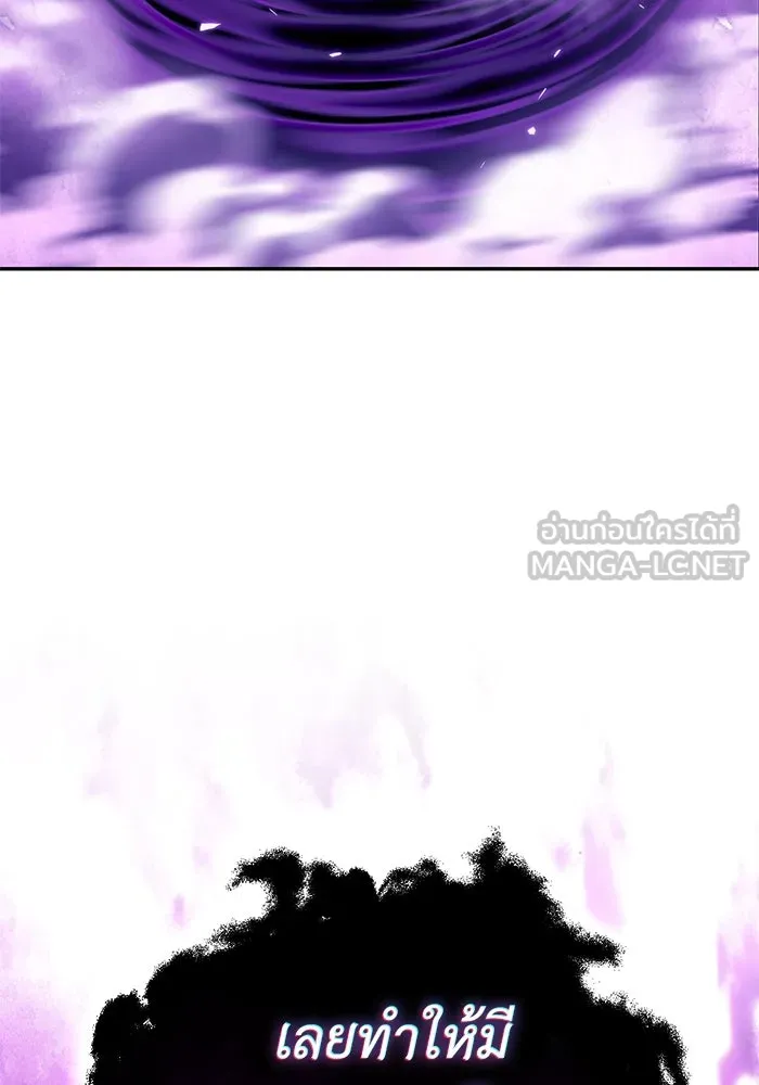 ยอดนักดาบผู้โอบอุ้มดารา ตอนที่ 45 รูปที่ 144