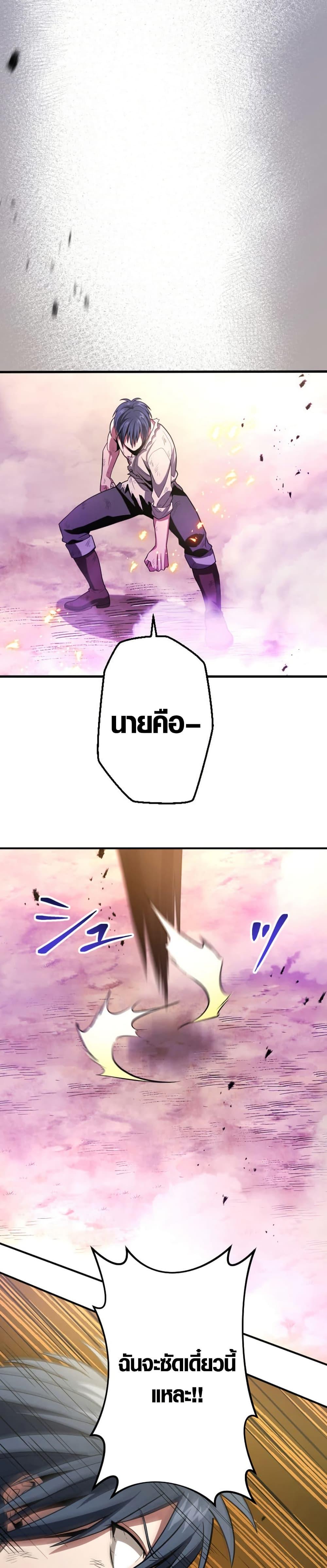 Manga-lc-com อ่านมังงะ อ่านการ์ตูน ออนไลน์ ฟรี Invincible With Only a Single Point of HP ตอนที่ 1 2 3 4 5 6 7 8 9 10 11 12 13 14 ฟรี ไม่มีโฆษณา Manga-lc - อ่าน มังงะ อ่าน การ์ตูน ออนไลน์ อ่านมังงะ ฟรี