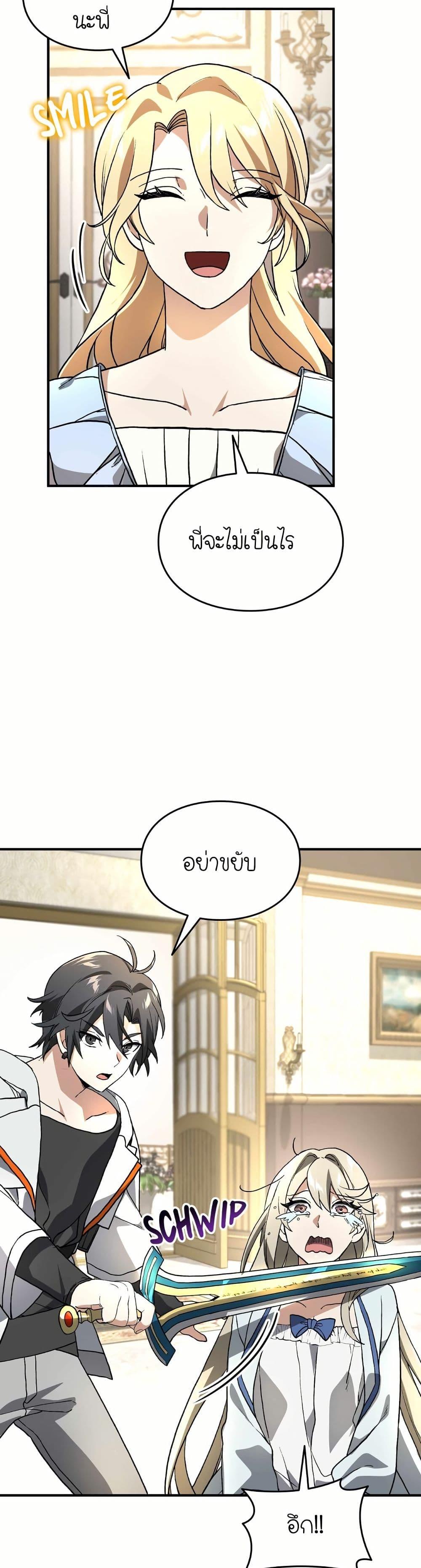 Manga-lc-com อ่านมังงะ อ่านการ์ตูน ออนไลน์ ฟรี How I Became an SSS Rank Delivery Hunter ตอนที่ 1 2 3 4 5 6 7 8 9 10 11 12 13 14 ฟรี ไม่มีโฆษณา Manga-lc - อ่าน มังงะ อ่าน การ์ตูน ออนไลน์ อ่านมังงะ ฟรี