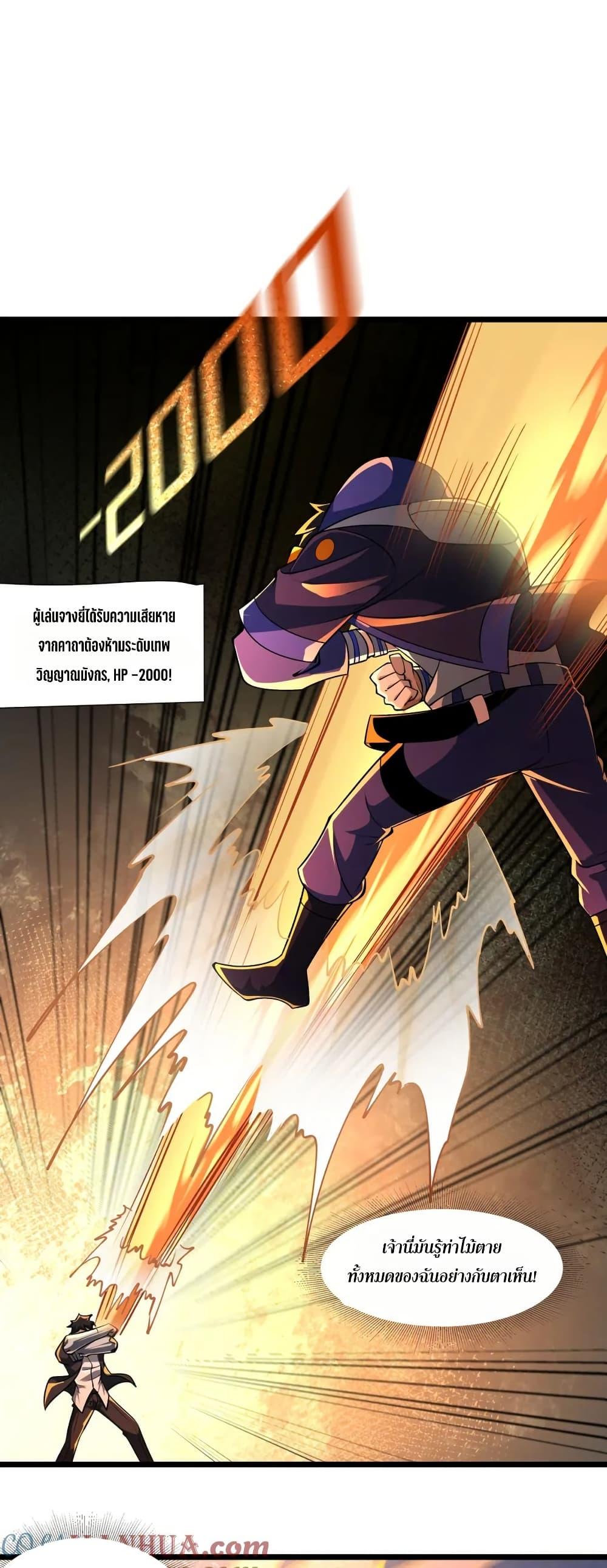 Manga-lc-com อ่านมังงะ อ่านการ์ตูน ออนไลน์ ฟรี I Rely On Cheat To Hunt Gods ตอนที่ 1 2 3 4 5 6 7 8 9 10 11 12 13 14 ฟรี ไม่มีโฆษณา Manga-lc - อ่าน มังงะ อ่าน การ์ตูน ออนไลน์ อ่านมังงะ ฟรี