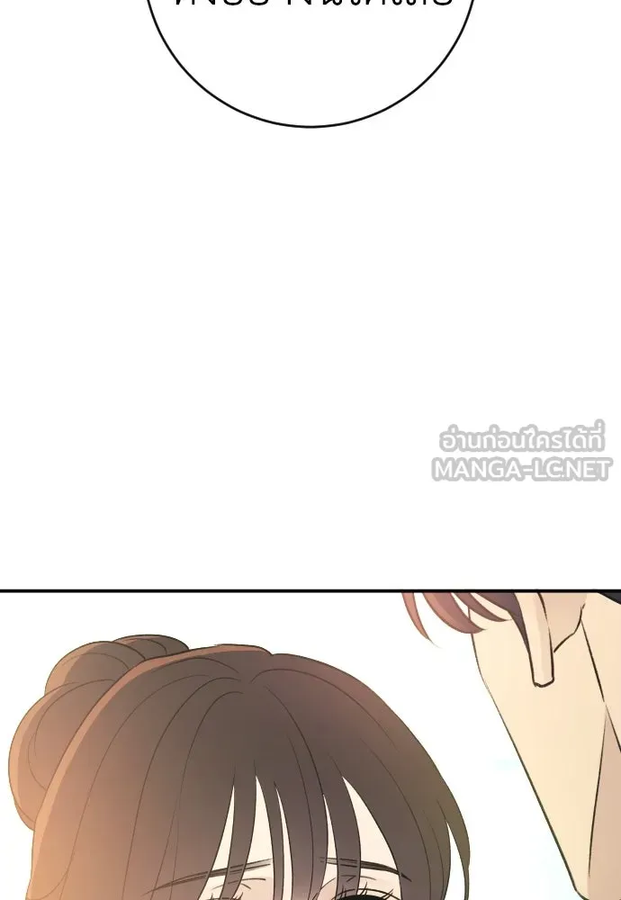รักไร้ราคา ตอนที่ 72 รูปที่ 72