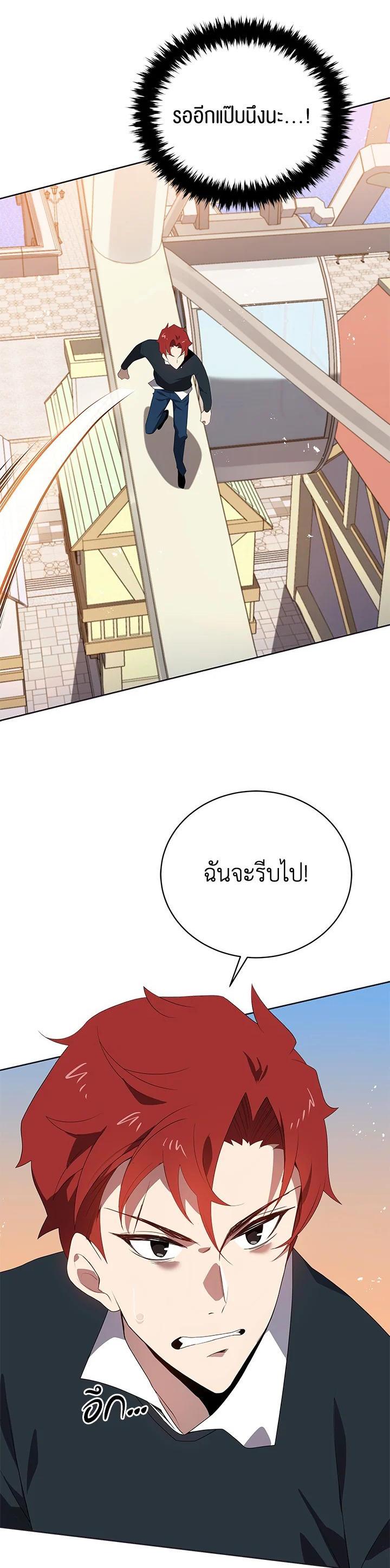 Manga-lc-com อ่านมังงะ อ่านการ์ตูน ออนไลน์ ฟรี The Descent of the Demonic Master ตอนที่ 1 2 3 4 5 6 7 8 9 10 11 12 13 14 ฟรี ไม่มีโฆษณา Manga-lc - อ่าน มังงะ อ่าน การ์ตูน ออนไลน์ อ่านมังงะ ฟรี