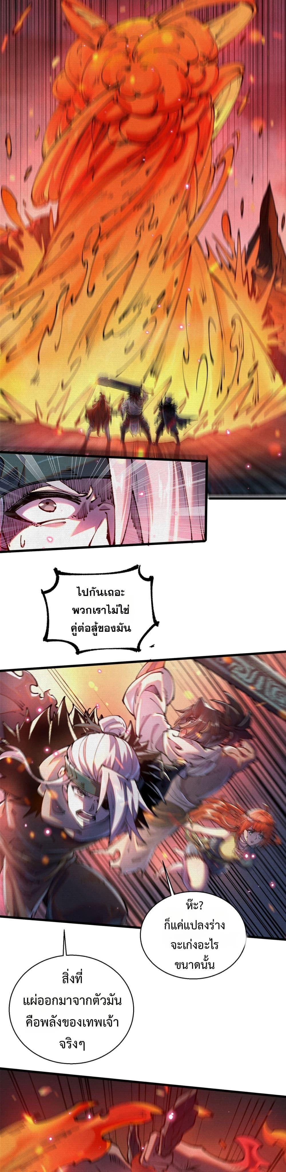 Manga-lc-com อ่านมังงะ อ่านการ์ตูน ออนไลน์ ฟรี Soul of Chi You ตอนที่ 1 2 3 4 5 6 7 8 9 10 11 12 13 14 ฟรี ไม่มีโฆษณา Manga-lc - อ่าน มังงะ อ่าน การ์ตูน ออนไลน์ อ่านมังงะ ฟรี