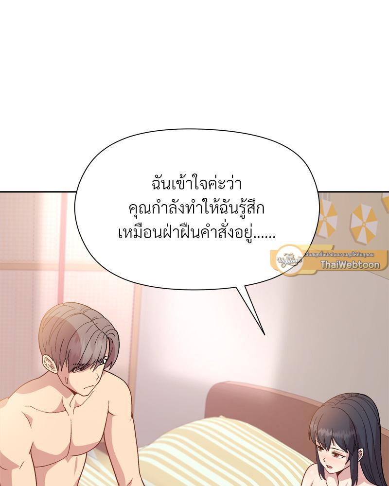 Doujin-Lc- อ่าน โดจิน มังฮวา เกาหลี ญี่ปุ่น จีน แปลไทย Playing a game with my Busty Manager ตอนที่ 1 2 3 4 5 6 7 8 9 10 11 12 13 14 ฟรี ไม่มีโฆษณา อ่าน โดจิน Manhwa เกาหลี ญี่ปุ่น จีน เรามีครบ คัดมาให้เน้นๆ โดจิน 18+ รับประกันความฟินโดย  Doujin Lc