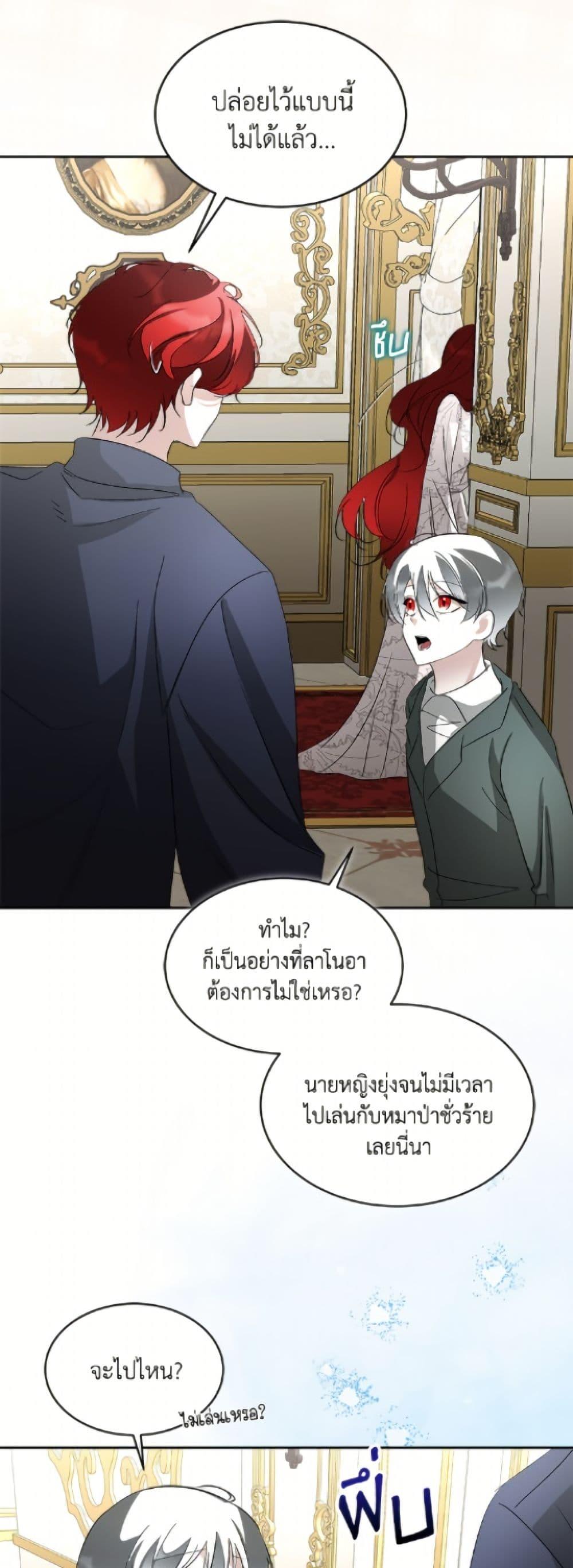 Manga-lc-com อ่านมังงะ อ่านการ์ตูน ออนไลน์ ฟรี Fostering the Male Lead ตอนที่ 1 2 3 4 5 6 7 8 9 10 11 12 13 14 ฟรี ไม่มีโฆษณา Manga-lc - อ่าน มังงะ อ่าน การ์ตูน ออนไลน์ อ่านมังงะ ฟรี