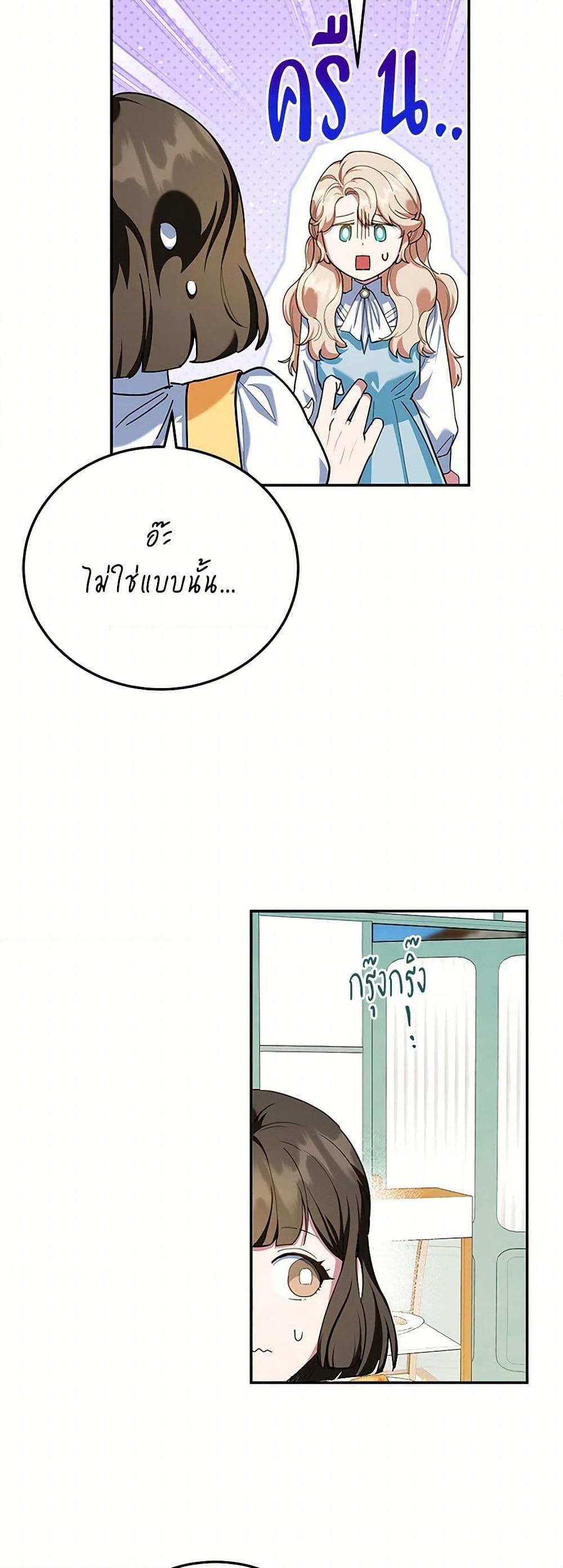 Manga-lc-com อ่านมังงะ อ่านการ์ตูน ออนไลน์ ฟรี A Divorced Evil Lady Bakes Cakes ตอนที่ 1 2 3 4 5 6 7 8 9 10 11 12 13 14 ฟรี ไม่มีโฆษณา Manga-lc - อ่าน มังงะ อ่าน การ์ตูน ออนไลน์ อ่านมังงะ ฟรี