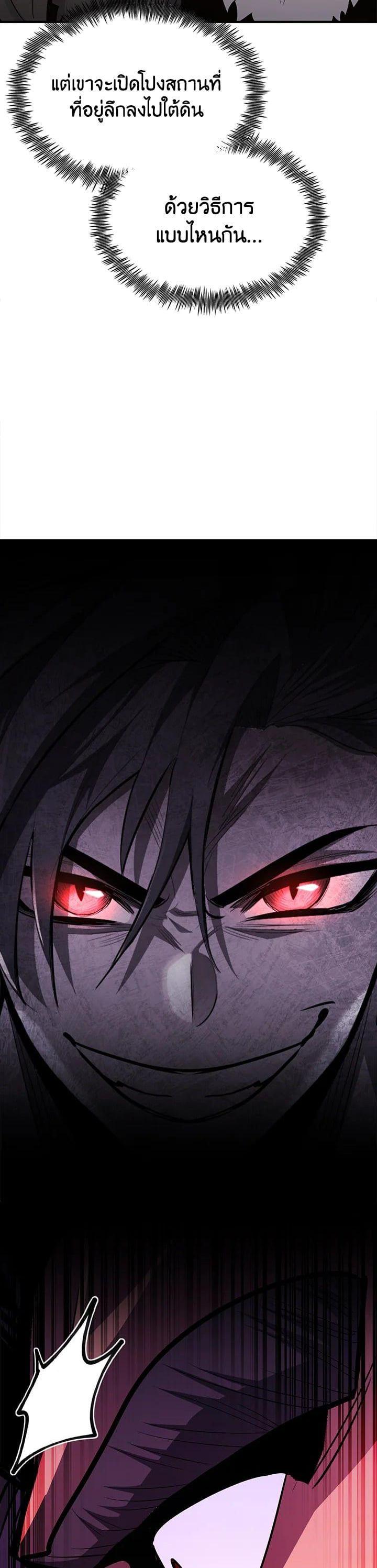 Manga-lc-com อ่านมังงะ อ่านการ์ตูน ออนไลน์ ฟรี Standard of Reincarnation ตอนที่ 1 2 3 4 5 6 7 8 9 10 11 12 13 14 ฟรี ไม่มีโฆษณา Manga-lc - อ่าน มังงะ อ่าน การ์ตูน ออนไลน์ อ่านมังงะ ฟรี