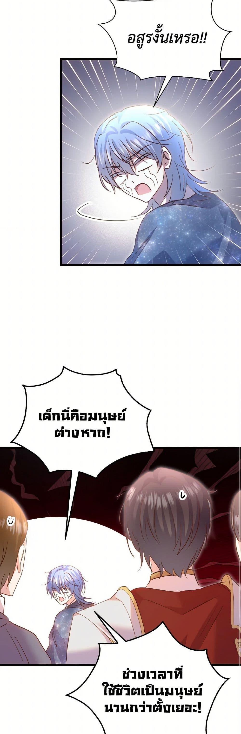 Manga-lc-com อ่านมังงะ อ่านการ์ตูน ออนไลน์ ฟรี I Didn’t Save You To Get Proposed To ตอนที่ 1 2 3 4 5 6 7 8 9 10 11 12 13 14 ฟรี ไม่มีโฆษณา Manga-lc - อ่าน มังงะ อ่าน การ์ตูน ออนไลน์ อ่านมังงะ ฟรี