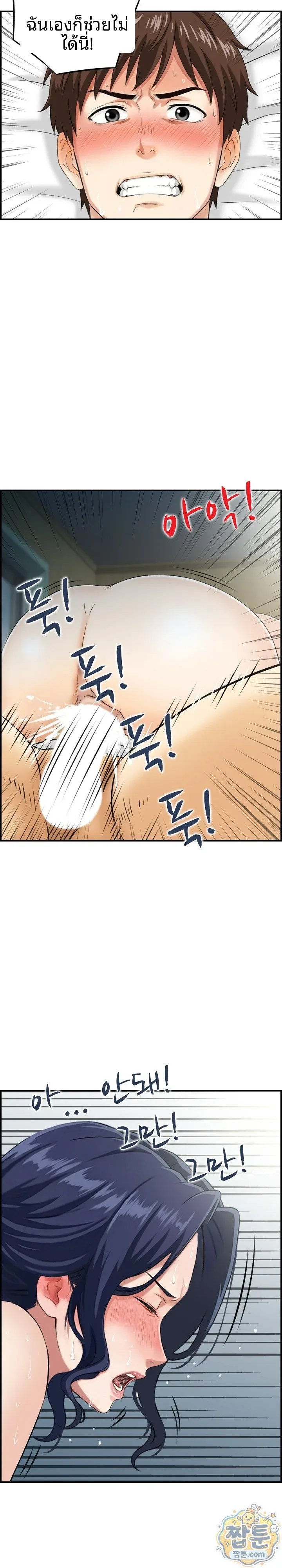 Doujin-Lc- อ่าน โดจิน มังฮวา เกาหลี ญี่ปุ่น จีน แปลไทย My mother-in-law is a surrogate mother Raw ตอนที่ 1 2 3 4 5 6 7 8 9 10 11 12 13 14 ฟรี ไม่มีโฆษณา อ่าน โดจิน Manhwa เกาหลี ญี่ปุ่น จีน เรามีครบ คัดมาให้เน้นๆ โดจิน 18+ รับประกันความฟินโดย  Doujin Lc