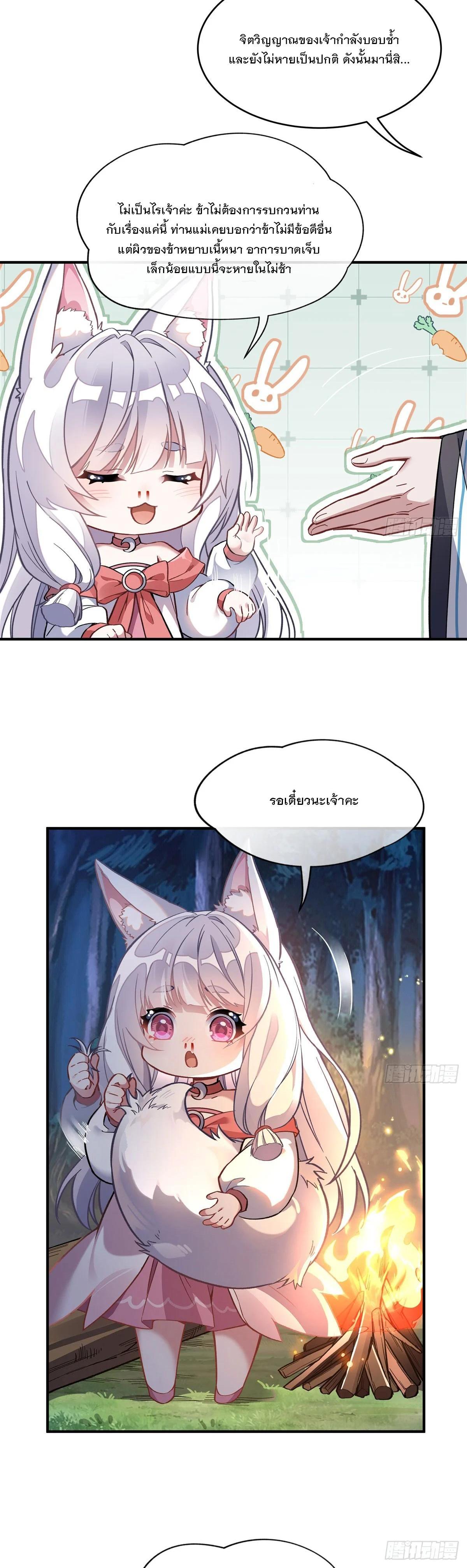 Manga-lc-com อ่านมังงะ อ่านการ์ตูน ออนไลน์ ฟรี My Female Disciples are all Future Masters of the Heavens ตอนที่ 1 2 3 4 5 6 7 8 9 10 11 12 13 14 ฟรี ไม่มีโฆษณา Manga-lc - อ่าน มังงะ อ่าน การ์ตูน ออนไลน์ อ่านมังงะ ฟรี