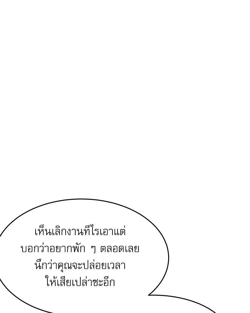 Doujin-Lc- อ่าน โดจิน มังฮวา เกาหลี ญี่ปุ่น จีน แปลไทย A Delicate Relations ตอนที่ 1 2 3 4 5 6 7 8 9 10 11 12 13 14 ฟรี ไม่มีโฆษณา อ่าน โดจิน Manhwa เกาหลี ญี่ปุ่น จีน เรามีครบ คัดมาให้เน้นๆ โดจิน 18+ รับประกันความฟินโดย  Doujin Lc