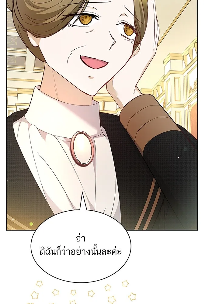 อดีตภรรยาของพระเอกหนุ่มจอมคลั่งรัก ตอนที่ 19 รูปที่ 52