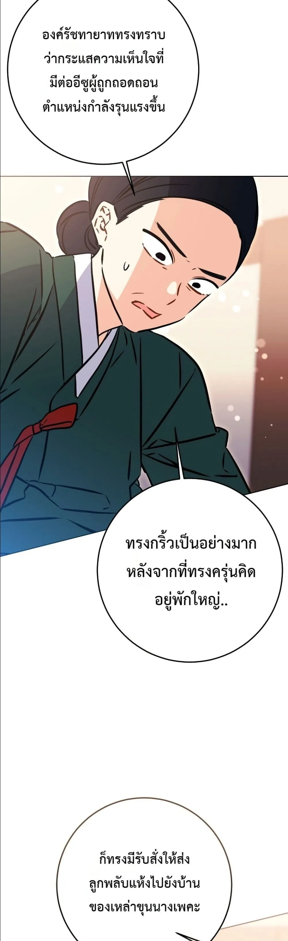 Manga-lc-com อ่านมังงะ อ่านการ์ตูน ออนไลน์ ฟรี The Princess’s Guide to a Perfect Life ตอนที่ 1 2 3 4 5 6 7 8 9 10 11 12 13 14 ฟรี ไม่มีโฆษณา Manga-lc - อ่าน มังงะ อ่าน การ์ตูน ออนไลน์ อ่านมังงะ ฟรี
