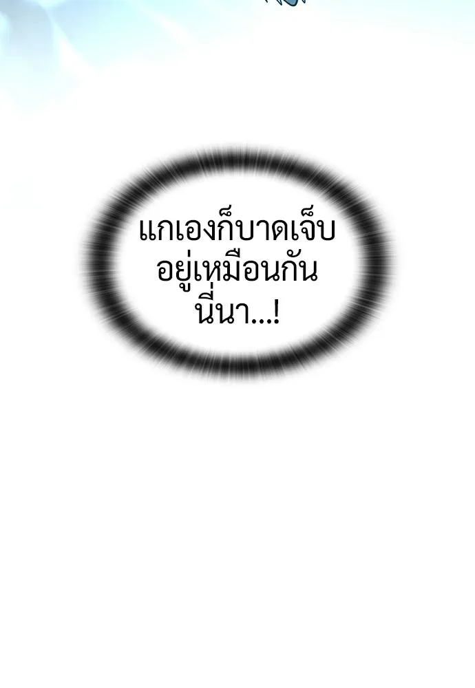 คลินิกสัตว์ต่างโลกของคิมโอจิน ตอนที่ 51 รูปที่ 49