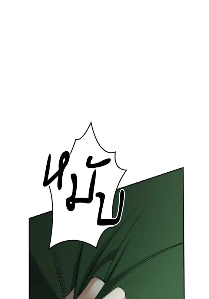 ชาตินี้น้องขอเป็นราช ตอนที่ 131 รูปที่ 7