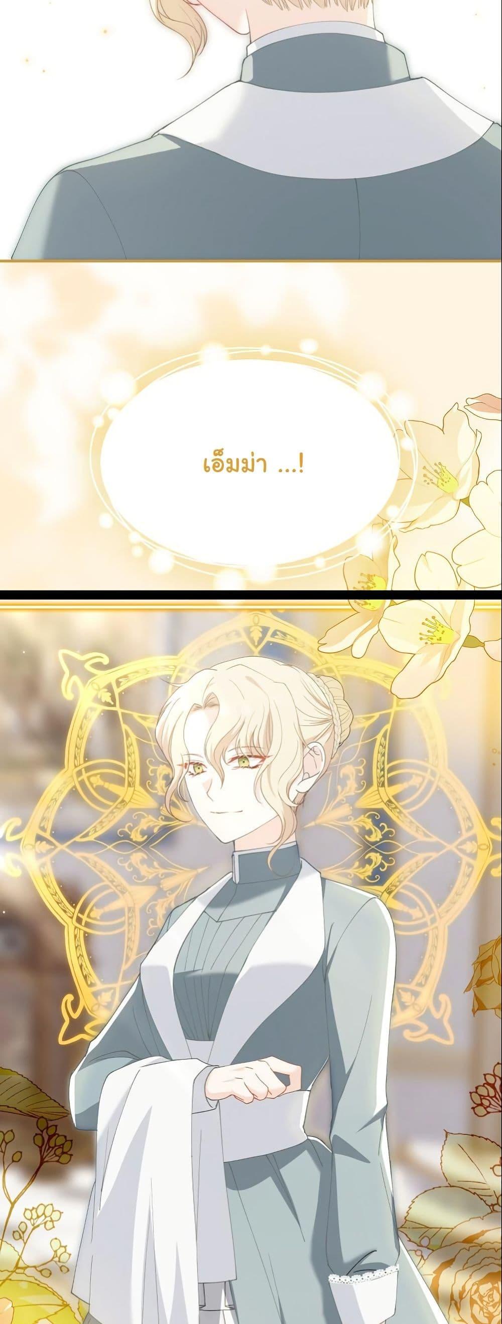 Manga-lc-com อ่านมังงะ อ่านการ์ตูน ออนไลน์ ฟรี Princess of the Demon King ตอนที่ 1 2 3 4 5 6 7 8 9 10 11 12 13 14 ฟรี ไม่มีโฆษณา Manga-lc - อ่าน มังงะ อ่าน การ์ตูน ออนไลน์ อ่านมังงะ ฟรี