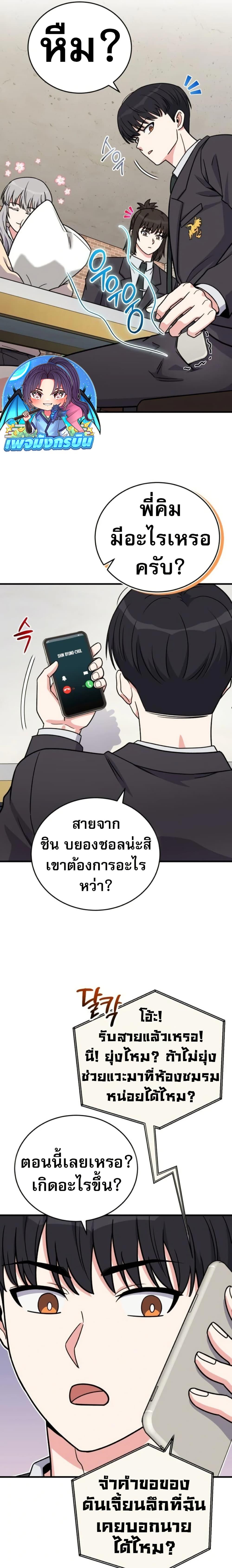 Manga-lc-com อ่านมังงะ อ่านการ์ตูน ออนไลน์ ฟรี The Support Ate it All ตอนที่ 1 2 3 4 5 6 7 8 9 10 11 12 13 14 ฟรี ไม่มีโฆษณา Manga-lc - อ่าน มังงะ อ่าน การ์ตูน ออนไลน์ อ่านมังงะ ฟรี