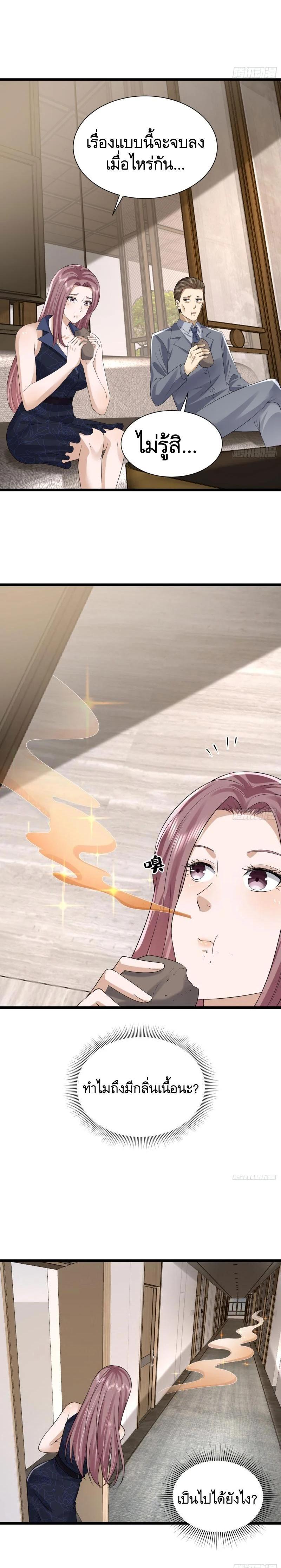 Manga-lc-com อ่านมังงะ อ่านการ์ตูน ออนไลน์ ฟรี The First Order ตอนที่ 1 2 3 4 5 6 7 8 9 10 11 12 13 14 ฟรี ไม่มีโฆษณา Manga-lc - อ่าน มังงะ อ่าน การ์ตูน ออนไลน์ อ่านมังงะ ฟรี