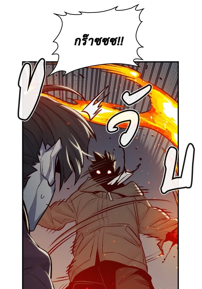 The Lone Necromancer ตอนที่ 21 รูปที่ 28